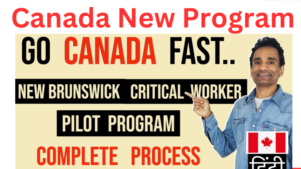 New Brunswick pilot program 