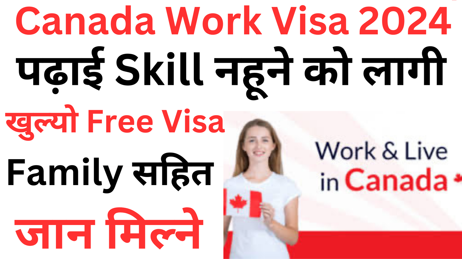 how to apply for express entry canada 2024 step by step